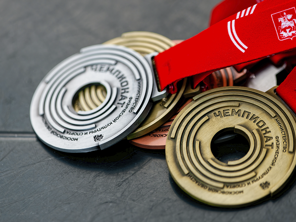 В Долгопрудном наградили победителей всероссийских и международных соревнований