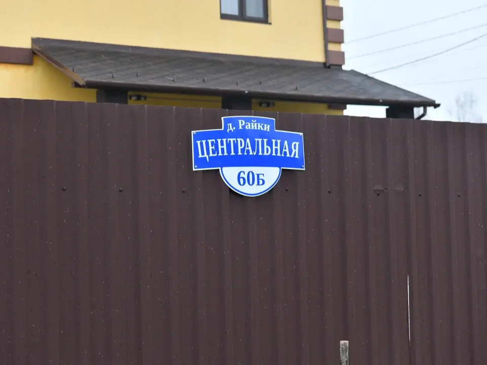 Тепло без перебоев: еще два дома в Райках подключат к газу до конца года