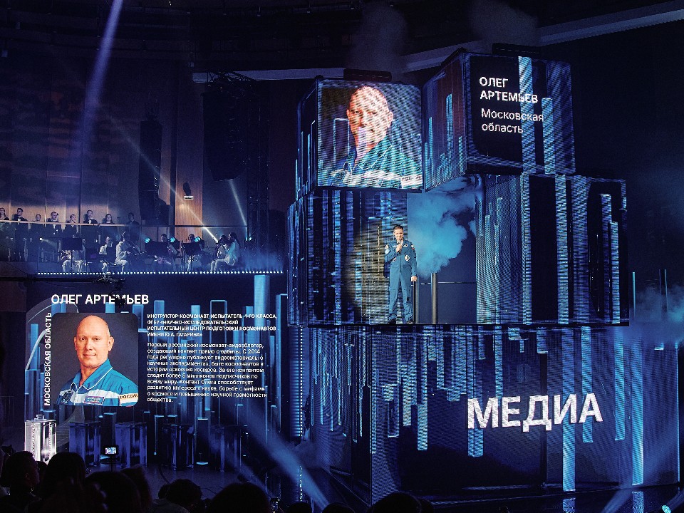 Десятка сильнейших: итоги большой российской премии подвели в Солнечногорске