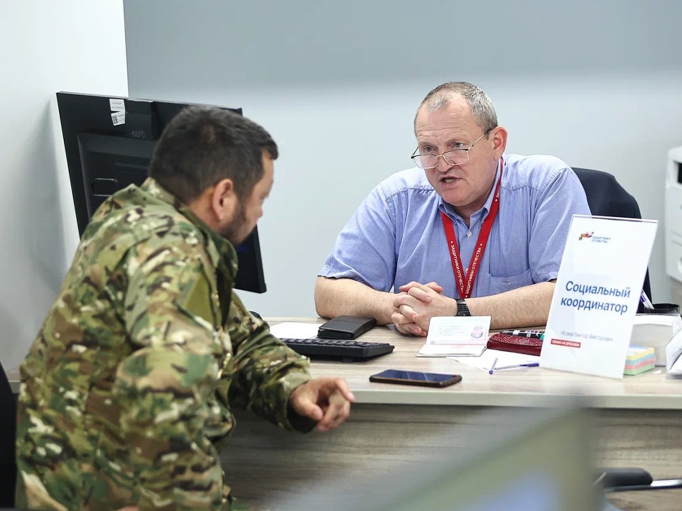 В Подмосковье расширили доступ к услугам для участников СВО и их семей
