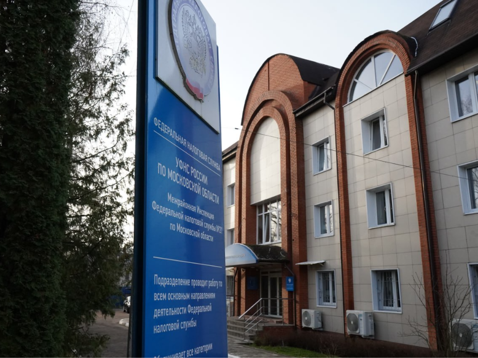 Участников СВО освободили от уплаты имущественных налогов