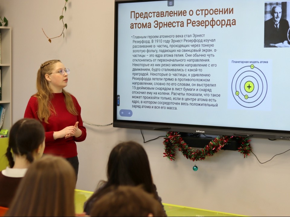 «День педкласса в ГСГУ» объединил более 40 старшеклассников Подмосковья