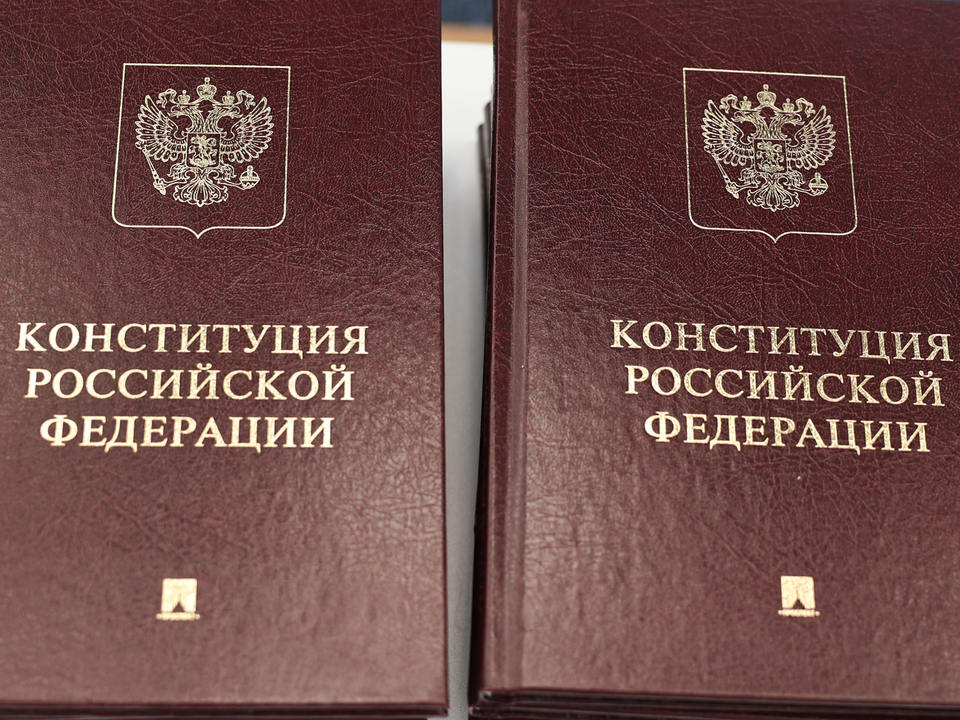 День Конституции отметили в колледже «Энергия»