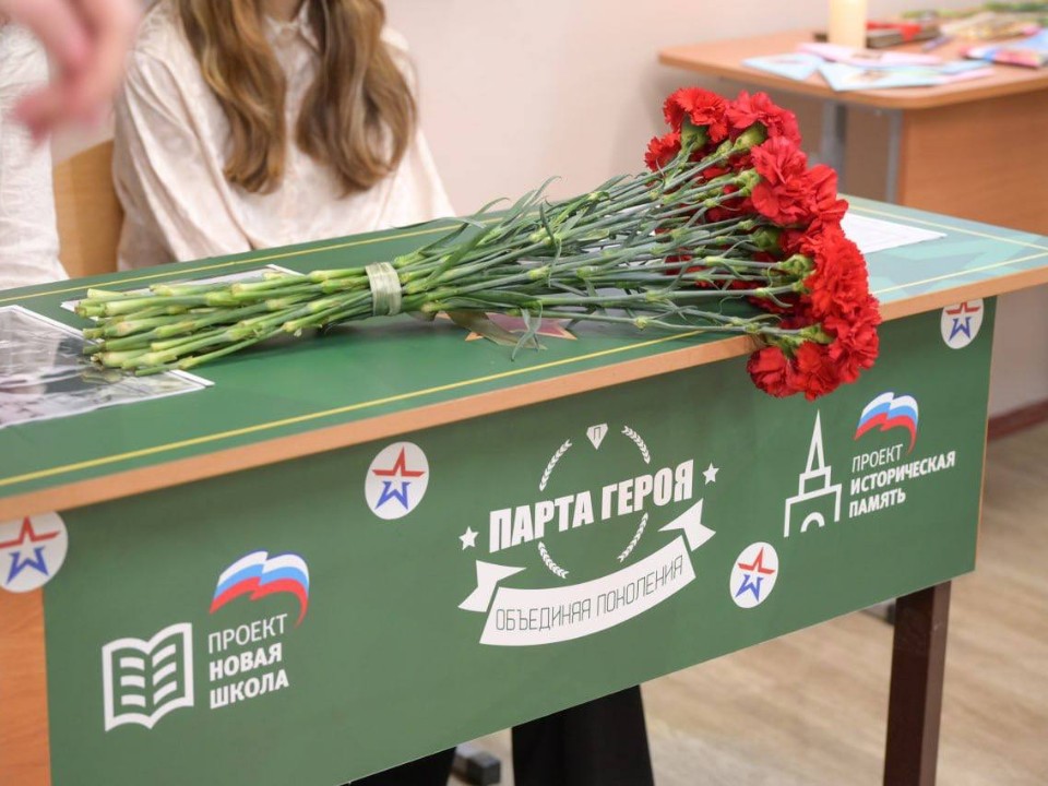 «Парты Героев» в честь Павла Зимина и Сергея Кузина открыли в школах Сергиева Посада