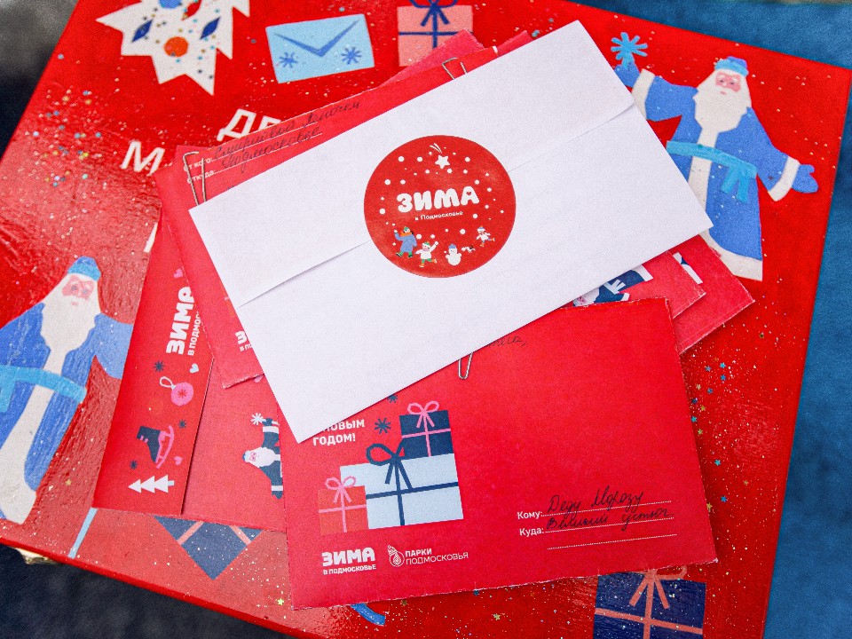 Письмо Деду Морозу можно отправить прямо из парка: где в Истре стоят «волшебные» ящики