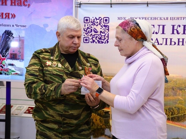 Семьи погибших бойцов в Воскресенске наградили памятными знаками