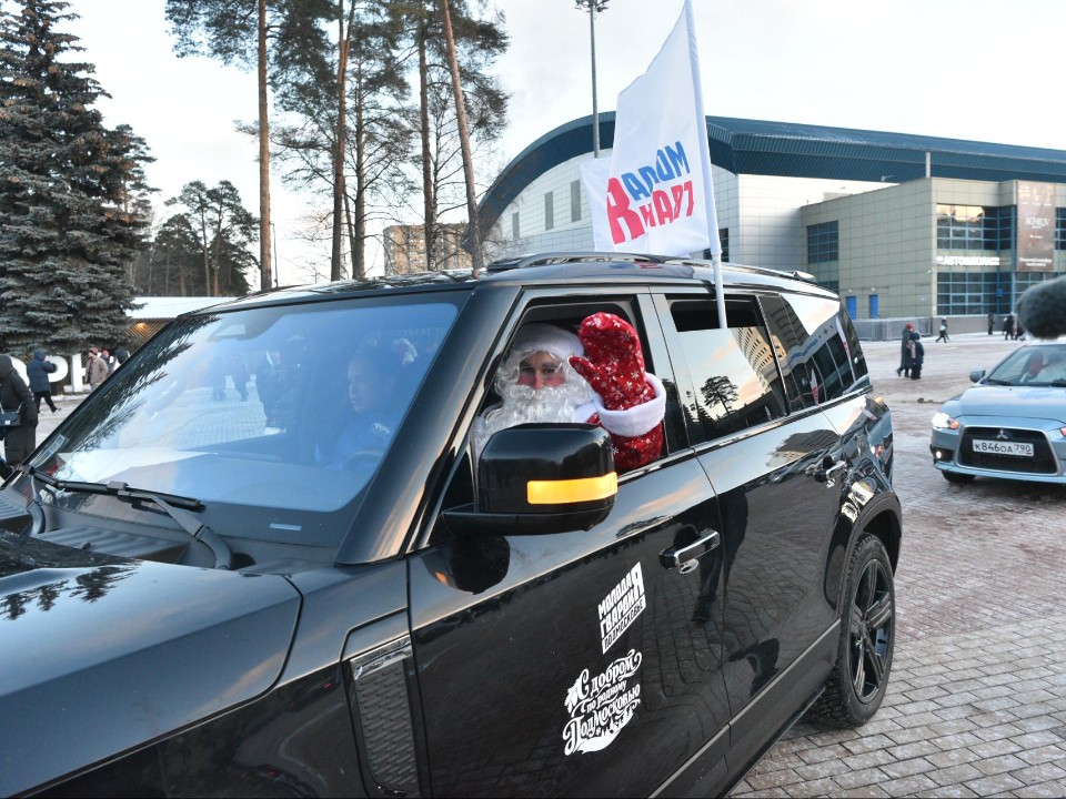 Армия Дедов Морозов: масштабный автопробег доставит подарки 600 детям
