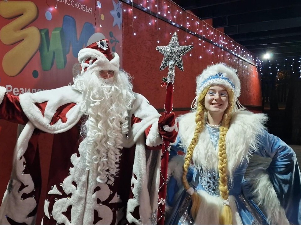 Дед Мороз и Снегурочка дали старт зимнему сезону в Балашихе