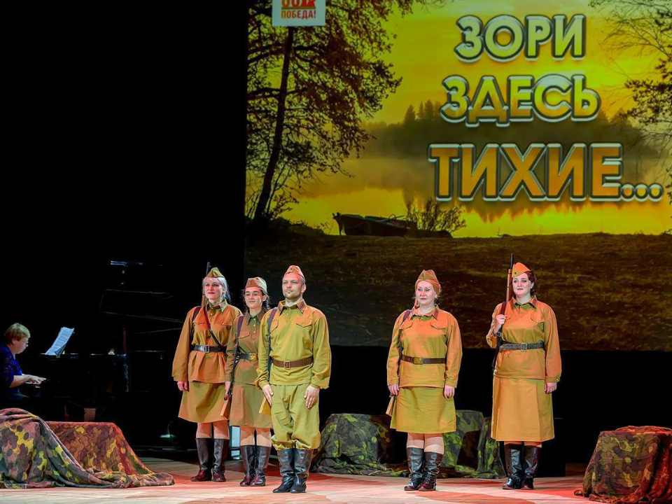 Подольчан приглашают 9 декабря на музыкальный спектакль «Зори здесь тихие»