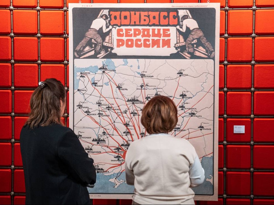 В музее-заповеднике «Горки Ленинские» представили выставку о шахтерах Донбасса