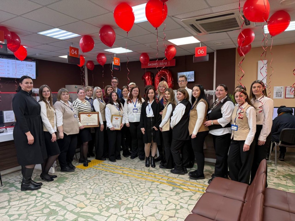 В МФЦ Воскресенска отпраздновали 10 лет со дня открытия