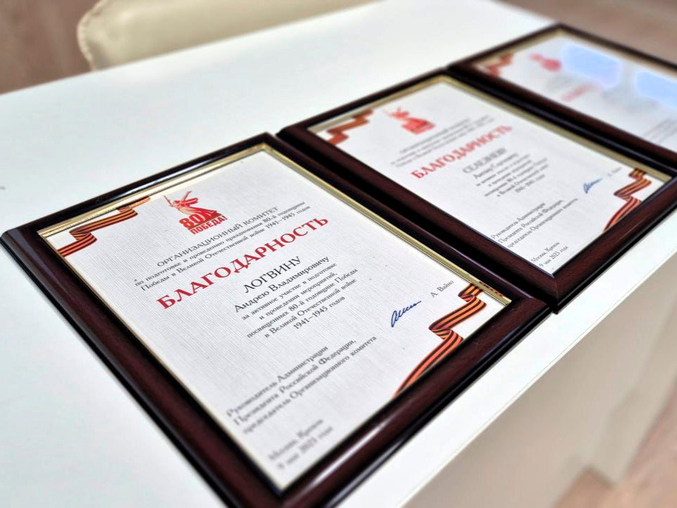 Мытищинских реаниматологов наградили за работу с ветеранами