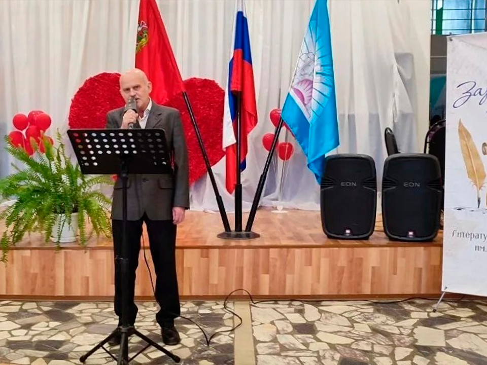 В Зарайске поэты разных регионов страны собрались на вечере «Многоликая Россия»