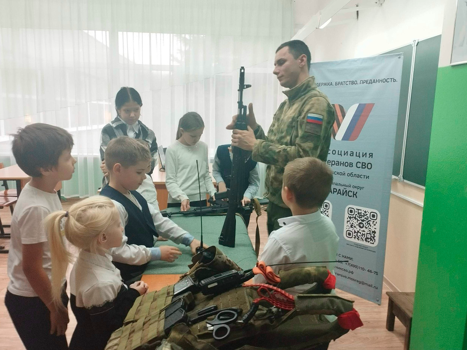 Патриотический час «Героев помним имена» провели для школьников в Зарайске