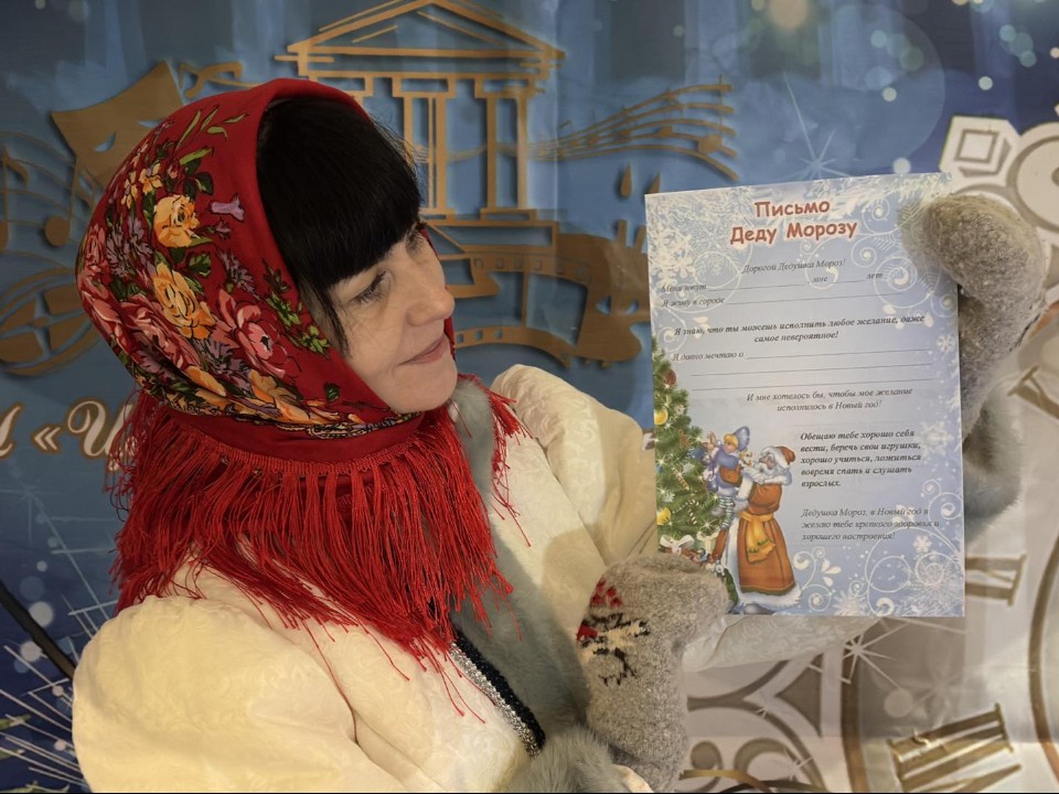 Первые письма Деду Морозу отправили из Коломны в Великий Устюг