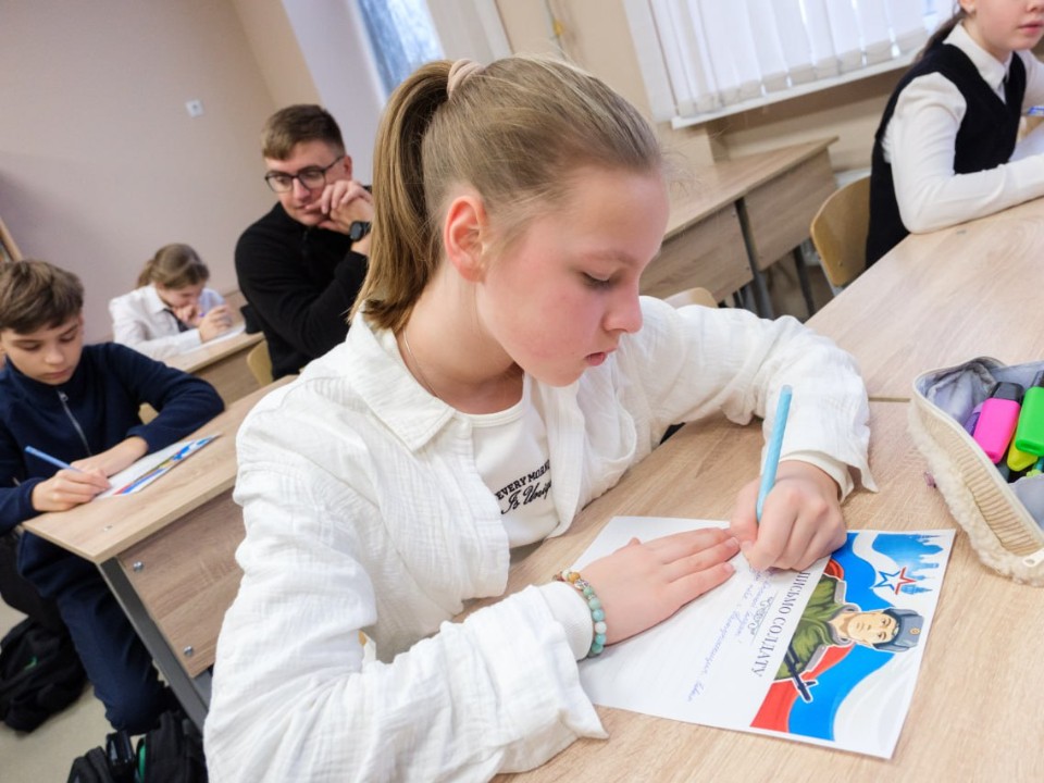 Школьники написали новогодние письма бойцам СВО