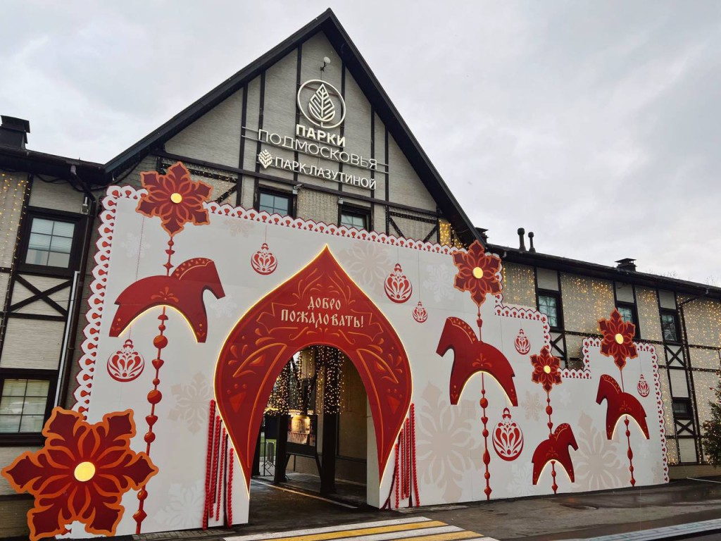 В Одинцовском парке пройдет праздник женской силы и красоты