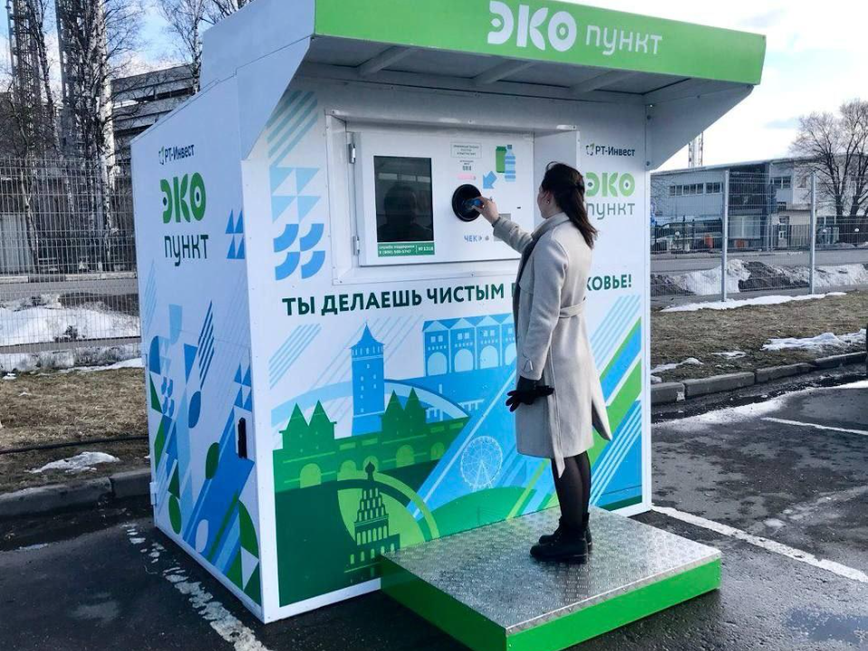 Эра экобоксов: где в округе установят фандоматы и шкафы для сбора текстиля