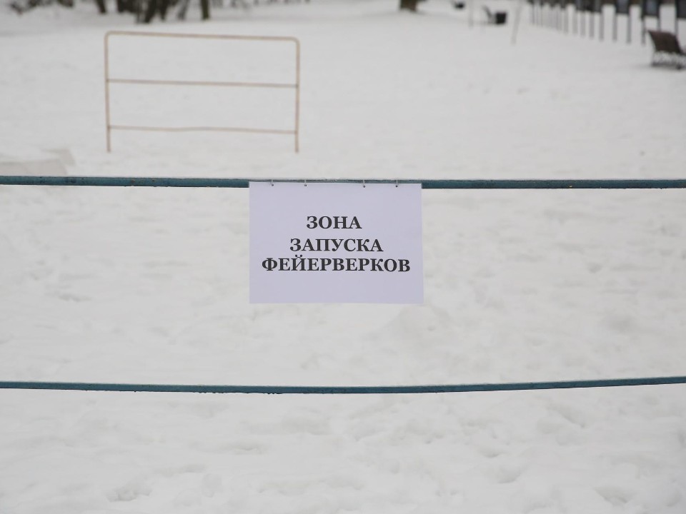 Безопасный салют в Долгопрудном: где разрешили пускать фейерверки в праздники