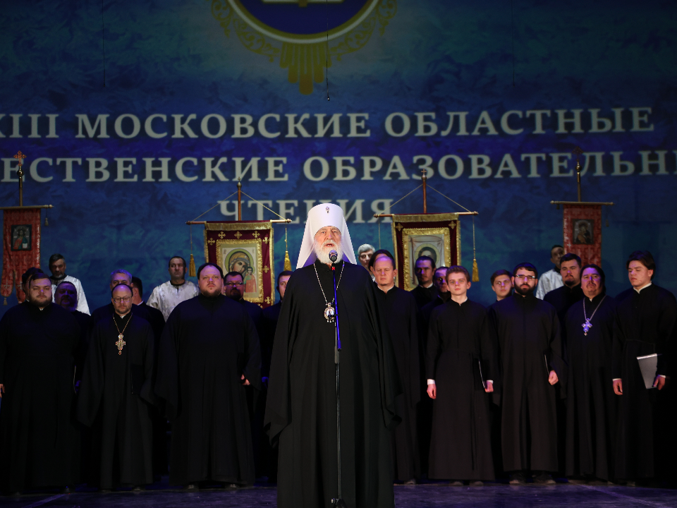 Рождественские образовательные чтения пройдут в Бронницком автодорожном колледже