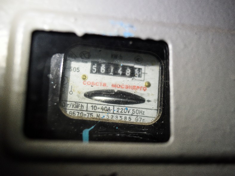 Прямые расчеты за свет введут в Подмосковье с января: что меняется и когда придет первая квитанция