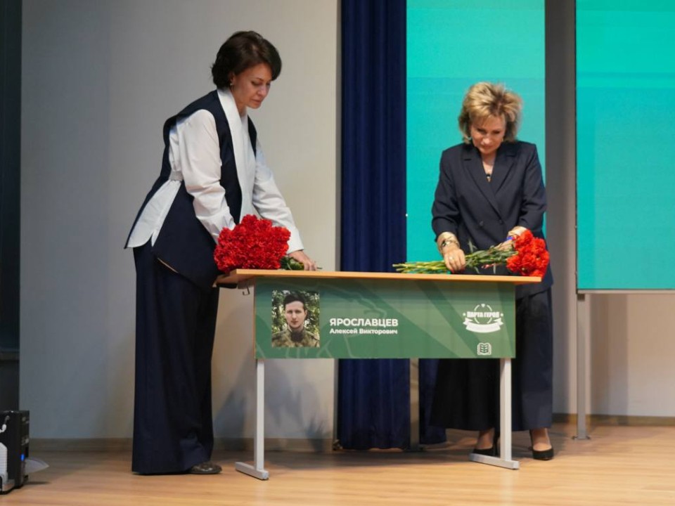 Пример верности долгу: в колледже Клина открыли парту в честь выпускника-героя