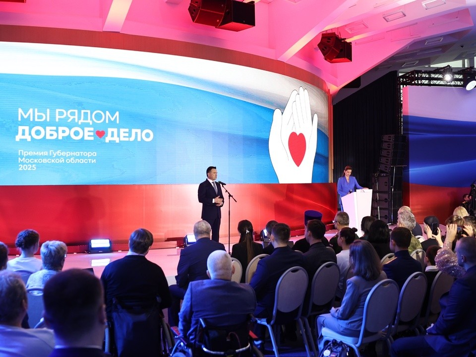 «Мы рядом»: волонтер из Орехово-Зуева  удостоена премии губернатора