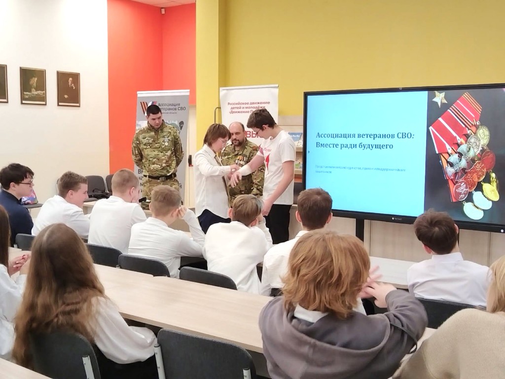 Передача бесценного опыта: о чем говорили участники спецоперации с учениками Верзиловской школы