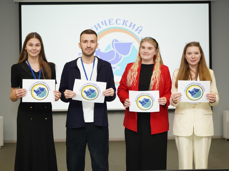 Лучшие учителя: в Орехово-Зуеве определили лауреатов областного конкурса «Педагогический дебют-2025»