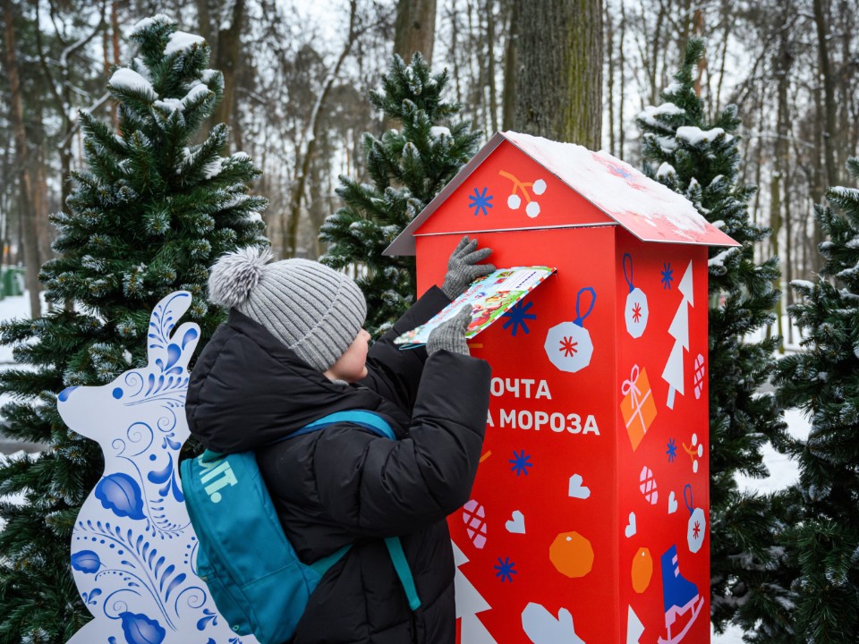 Успеть до Нового года: где отправить письмо Деду Морозу в парках Клина