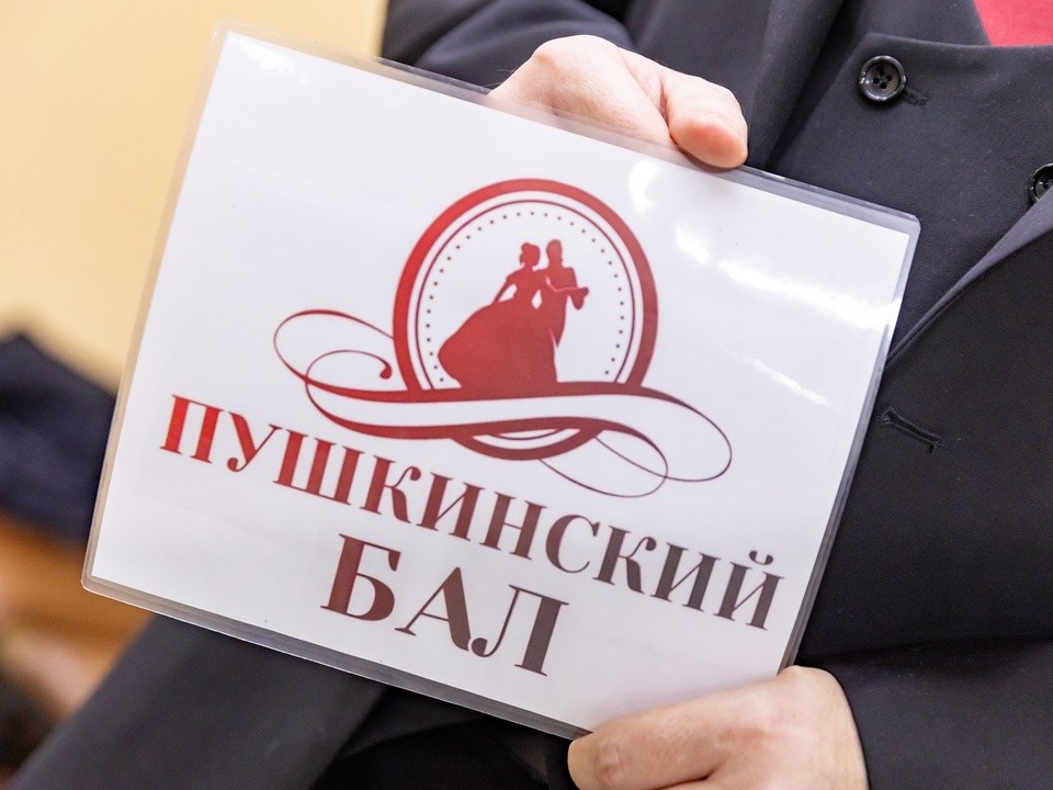 В Ликино-Дулевской гимназии воссоздали атмосферу XIX века