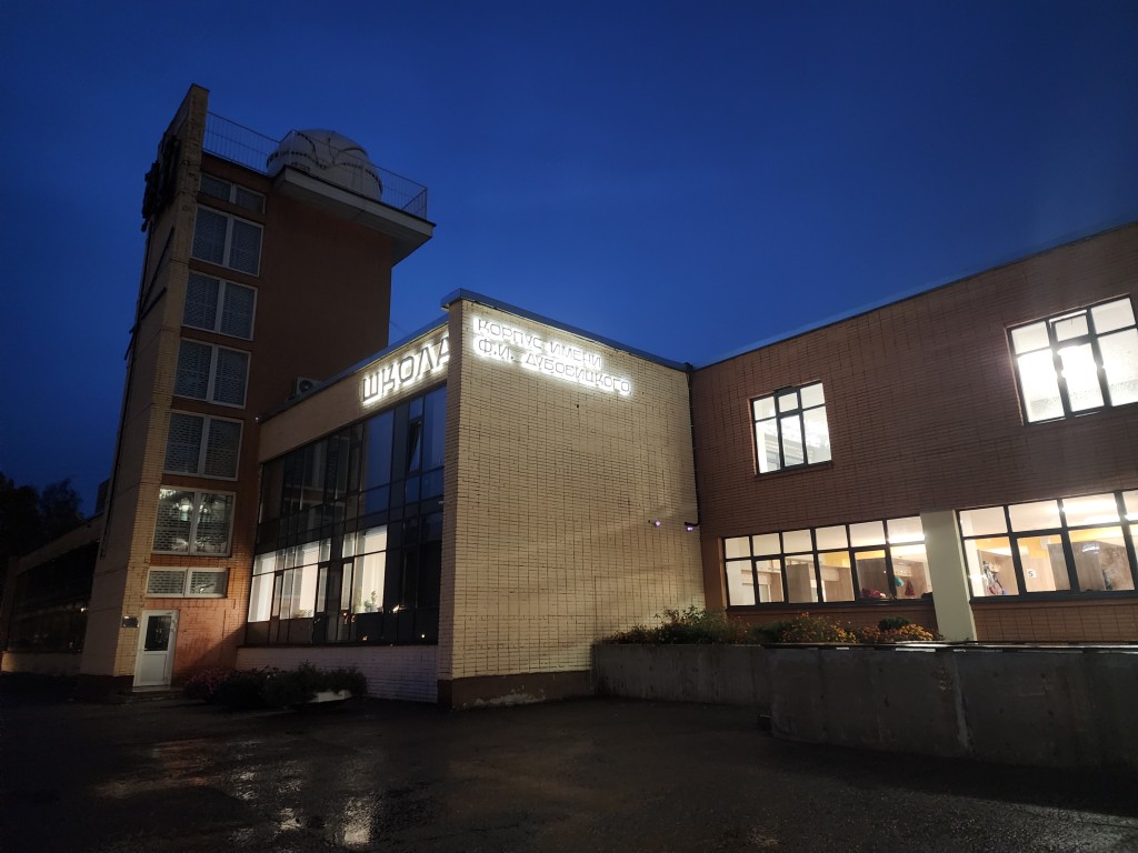 В Черноголовке пройдет последняя в этом году лекция для родителей