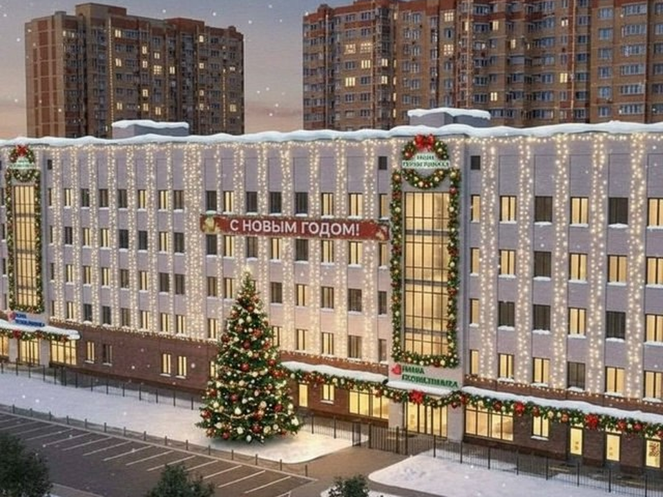 Как будет работать поликлиника в Котельниках с 31 декабря по 11 января