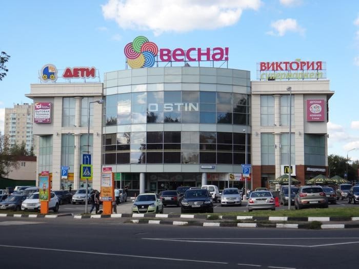 Служба безопасности прокомментировала эвакуацию в ТЦ «Весна»