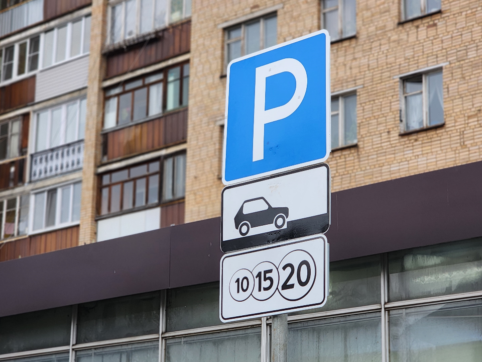 Платная парковка в Можайске начала работать на улице Красных Партизан