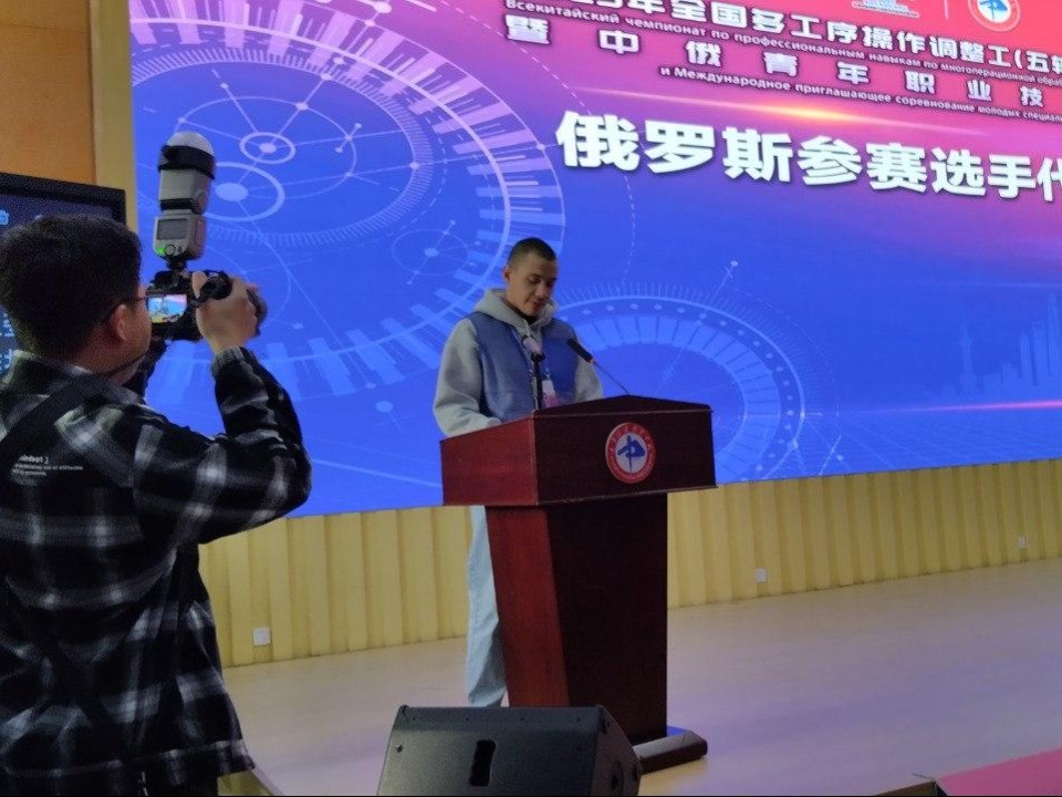 Сила подмосковных мастеров: как Алексей Ленгард из Серпуховского техникума покорил профессиональный конкурс в Китае
