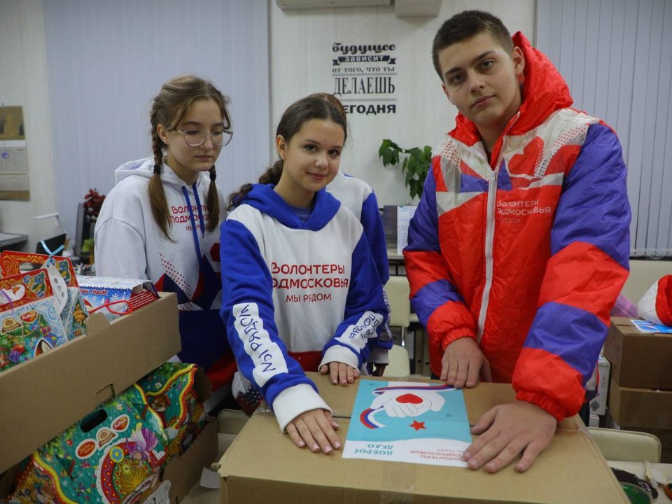 «Ночные волки» доставят бойцам СВО новогодние подарки от балашихинцев