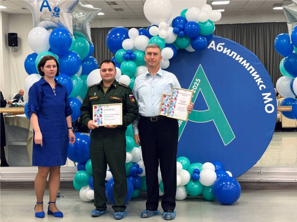 Житель Можайска выиграл золото и 200 тысяч рублей на чемпионате «Абилимпикс»