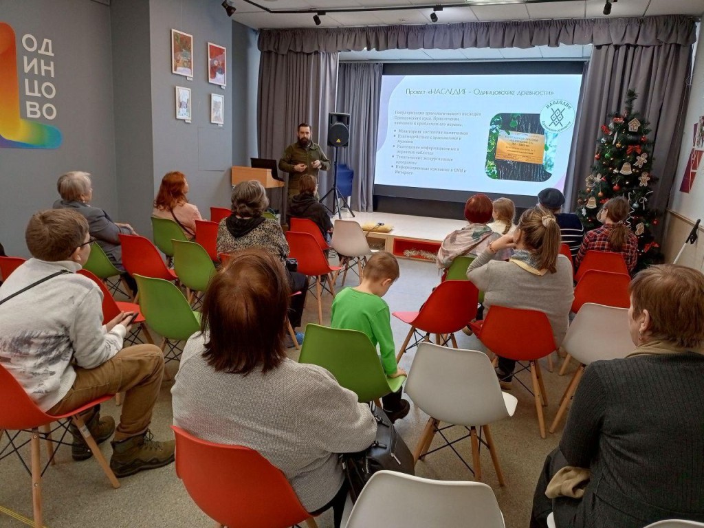 Краеведы отметили девятый юбилей: презентация проектов и экспозиций в Одинцове