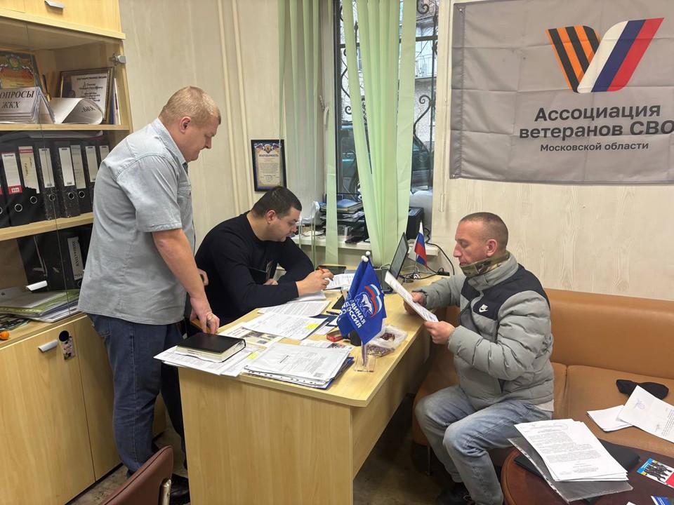 Юридическую помощь бесплатно получили щелковские ветераны СВО