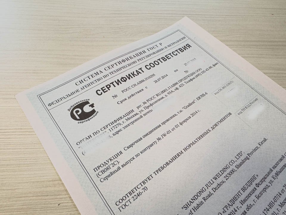 Выход из комнаты теперь по ГОСТу: какие новые правила безопасности ждут квесты