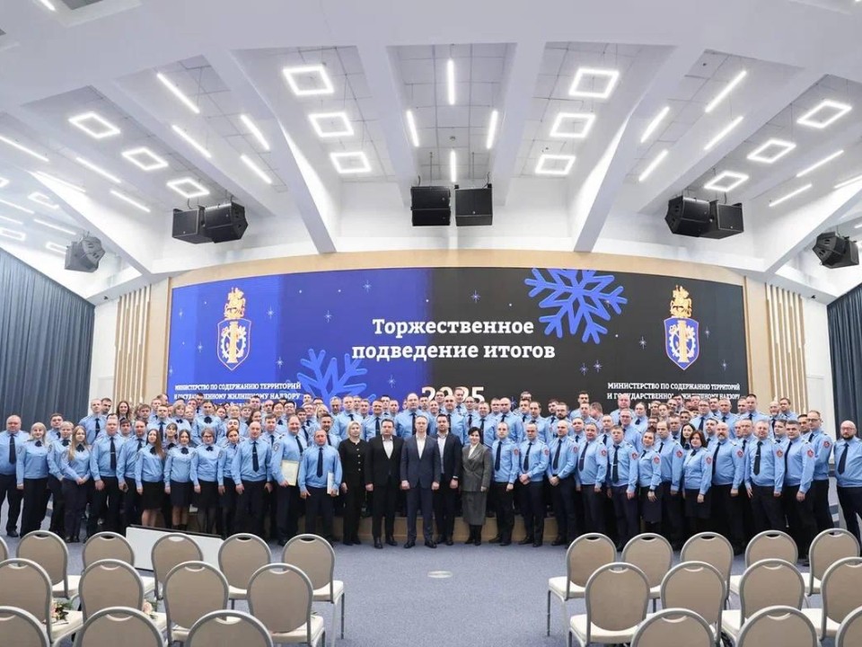 Прощай, «красная зона»: с какими результатами Минчистоты встречает Новый год и что это даст жителям Подмосковья