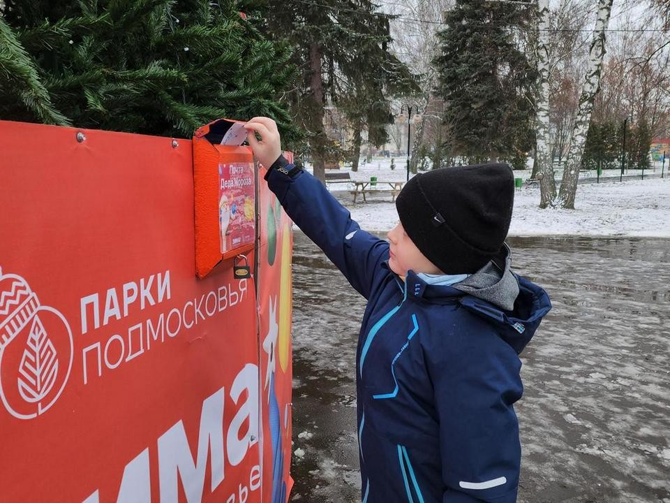 В Луховицах до конца декабря будет работать «Почта Деда Мороза»