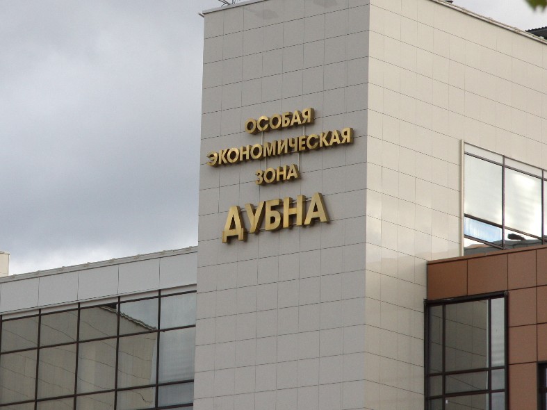 Разведчикам такое и не снилось: как стать резидентом в Подмосковье, не сделав ни шага