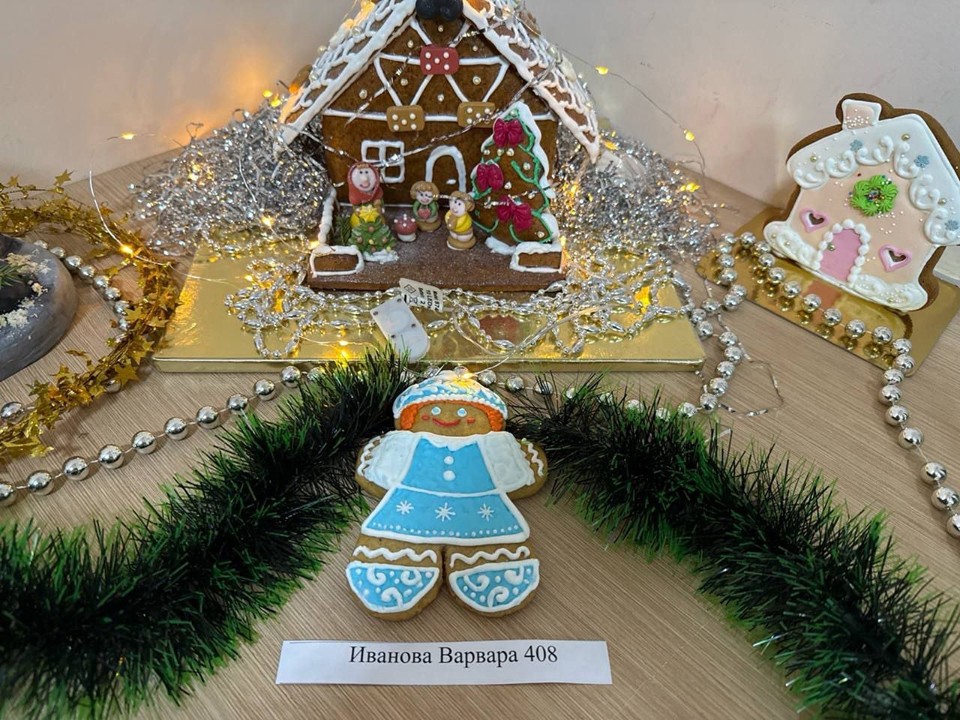 Пряничную феерию устроили студенты-кондитеры в преддверии Нового года