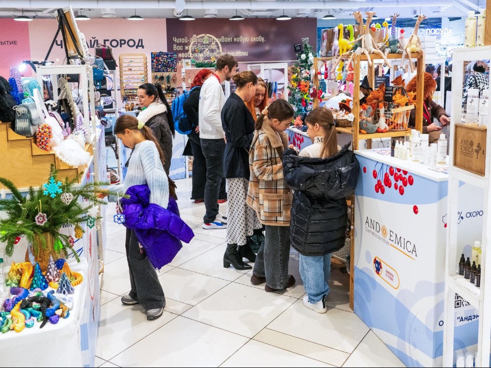 Настал золотой век МСП: почему прямо сейчас — лучшее время для старта своего бизнеса в Подмосковье