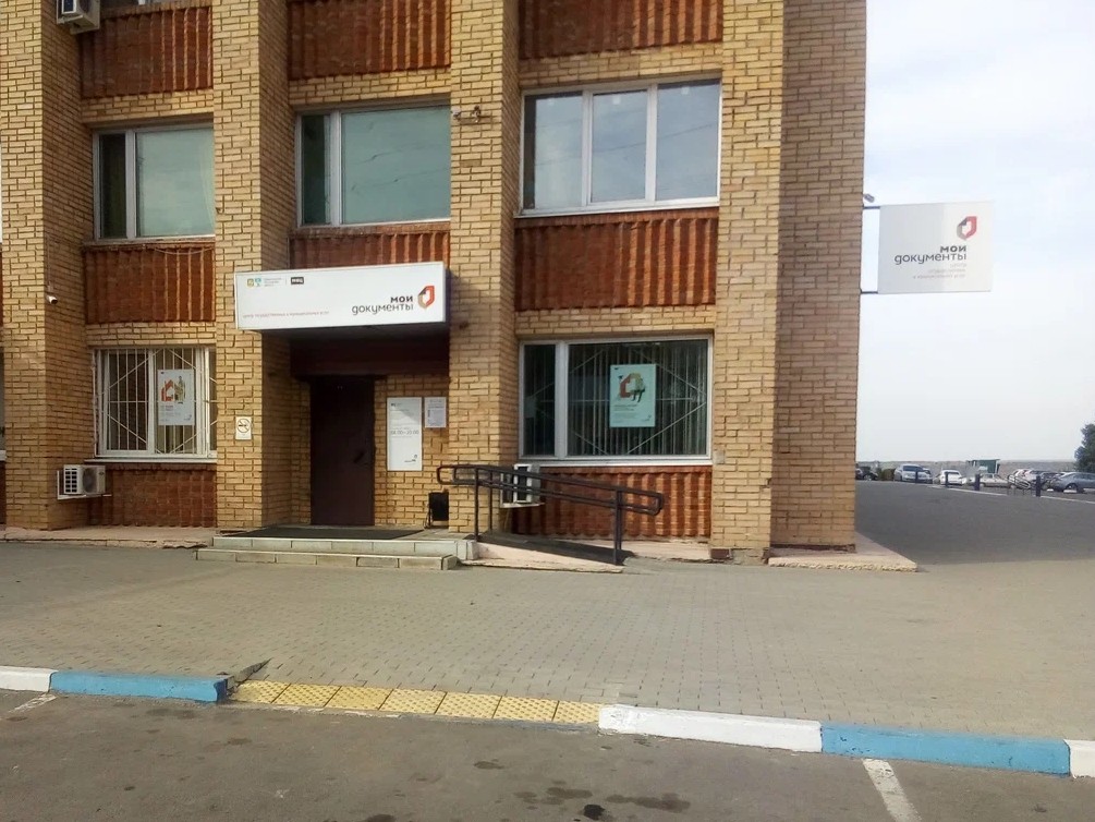 Офис МФЦ в Кашире-3 возобновит работу после вынужденного закрытия из-за пожара