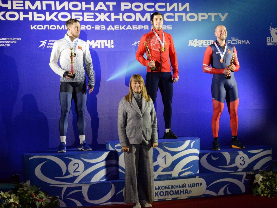 Олимпийская чемпионка Светлана Журова открыла в Коломне Чемпионат по конькам
