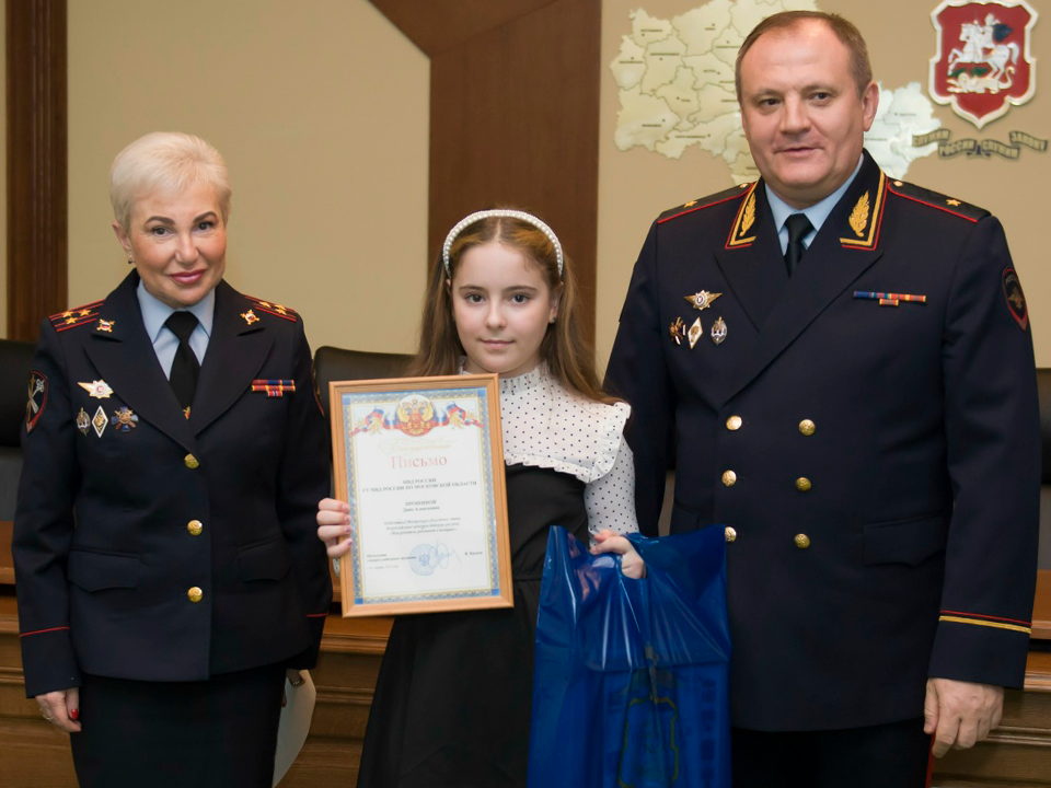 Зарайская школьница победила в творческом конкурсе областного МВД