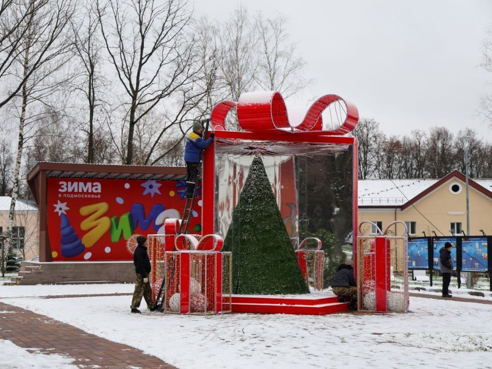 Где в Электростали можно сделать эффектное фото на фоне новогодней инсталляции